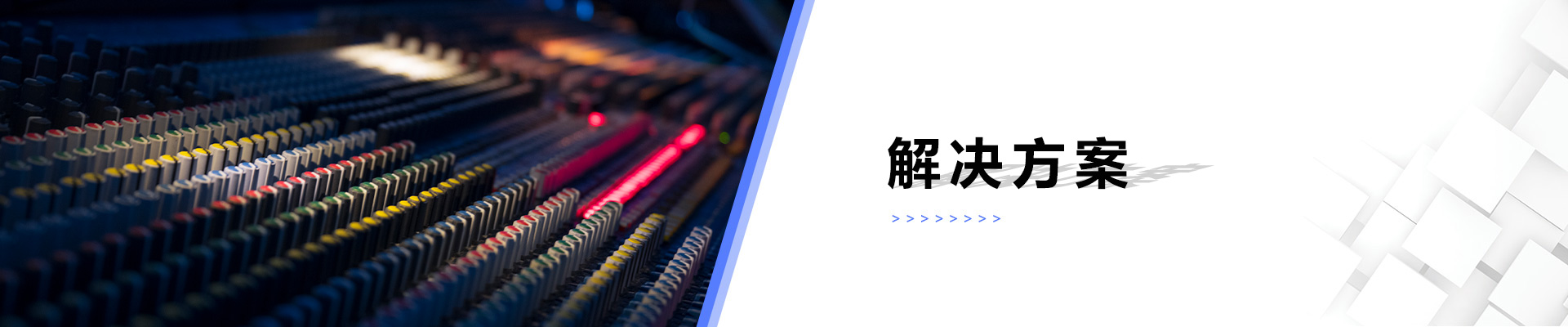 黄色草莓视频國（guó）際音響樂（lè）器有限公司