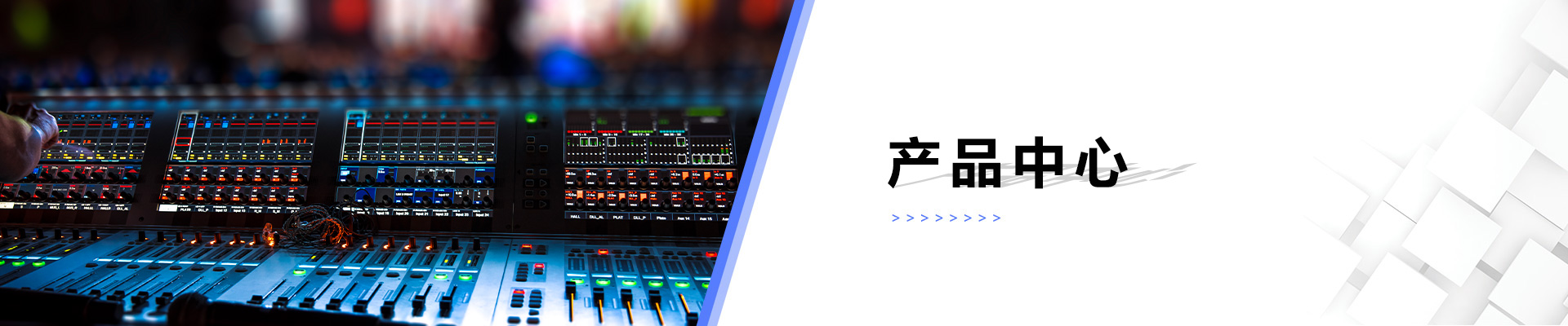 黄色草莓视频國際（jì）音響樂器有限公司