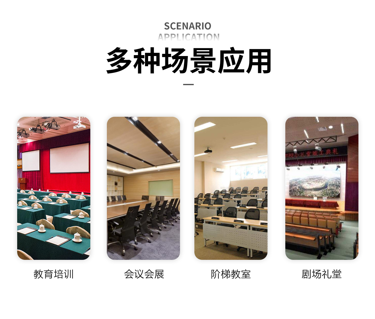 HS-01A 免調試數字音（yīn）響係統(圖2)